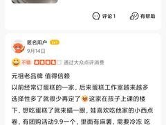 -GANSO元祖食品(诚信大道店)