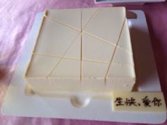 iphone_upload_pic-21cake廿一客蛋糕