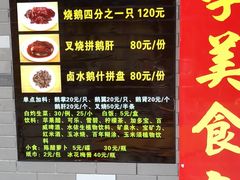 -黄连大头华烧鹅店(大良店)