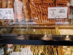 -读酥世家(宛平南路店)