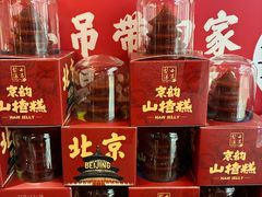 -小吊梨汤·北京菜·烤鸭(清河万象汇店)