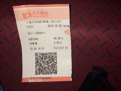 -左岸国际电影城(松江沃尔玛店)