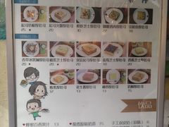 菜单-阿信厚吐司(曾厝垵店)