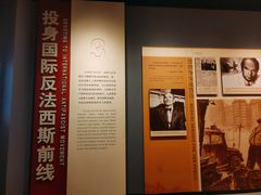 -白求恩柯棣华纪念馆