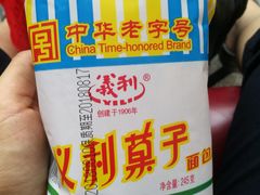 -百年义利(东直门店)