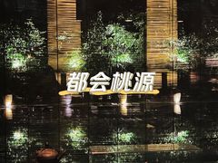 -上海璞麗酒店