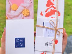 -阮大兴糕团(日月光中心店)