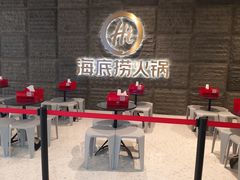 -海底捞火锅(江宸天街店)