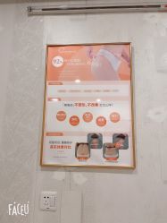 -Cocodemer女性健康·产后恢复(天一广场店)