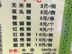 -华威达牛庄(黄埔大道西店)