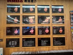 -Vamos巴猫司健身中心(五角场店)