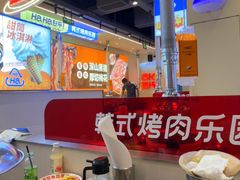 -哈哈碳都·牛肋条无限自助烤肉(宝龙店)