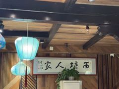 -西塘人家•黑金冠本地好店