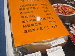 -恩宏德餐馆(平山道店)