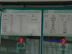 -亚布力新体委滑雪场