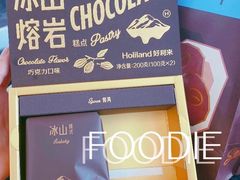 -好利来(团结湖店)