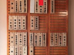-御面斋精品面馆