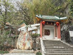 -星湖旅游景区七星岩