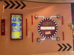 -Xcape异时刻密室逃脱魔法互动(瑞虹天地太阳宫店)
