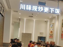-乡村基(观音桥阳光世纪店)