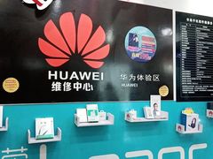 -数码龙手机维修售后维修中心(德州路店)