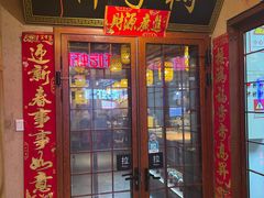 -柿子树炭烤羊腿(金台路店)