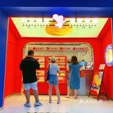 福福饼店大学路新店开业，真的yyds❗️❗️