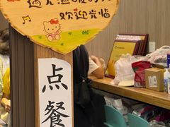 -串妹花式冰粉(乐山总店)
