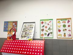 -哈罗呦呦托育公学