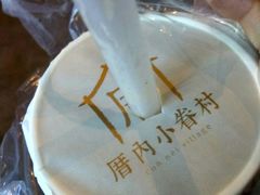 -厝内小眷村(西单大悦城店)