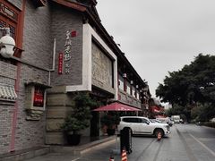 -皇城老妈火锅(琴台店)