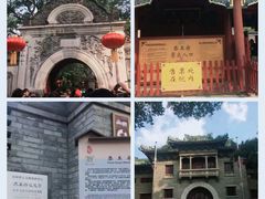 -恭王府博物馆