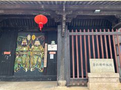 -崇仁古镇
