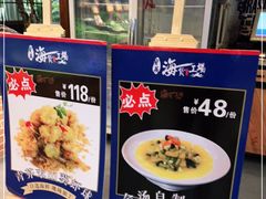 -宝燕海货工场(长江国际店)