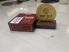 -围炉夜话·潮汕卤水火锅(榕江店)