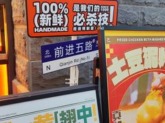 -前进5路汉堡炸鸡(昙华林店)