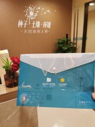 点击看大图 -重庆安琪儿妇产医院-妇幼保健联盟医院