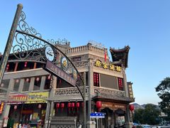 -蔡家酒楼(一德街店)