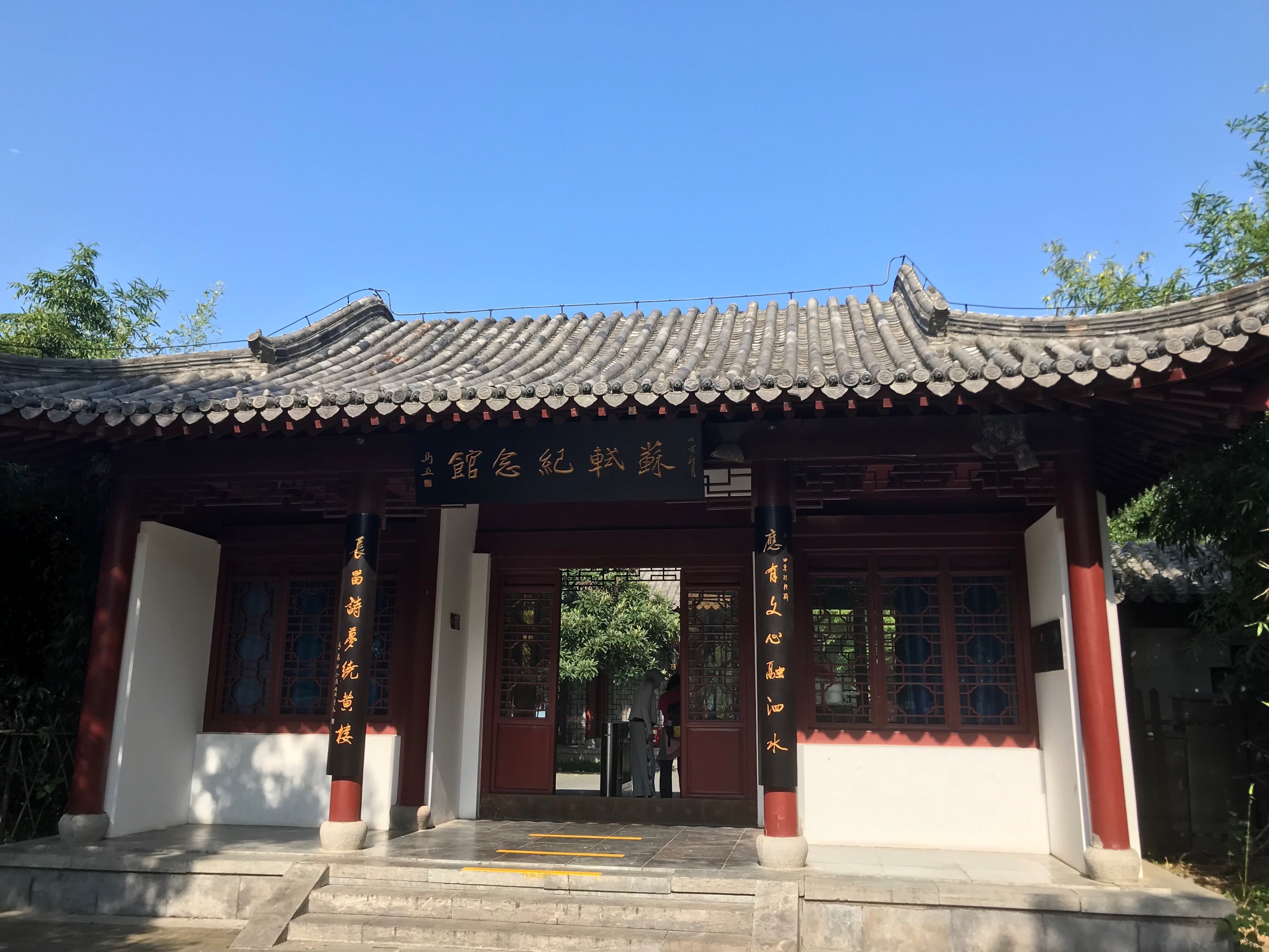 徐州的小长假乐游学