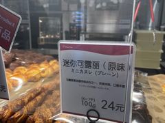 -Mini One(莲花路店)