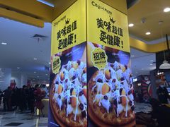 -City1+1城市比萨·意面(摩天活力城店)
