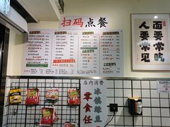 -明記茶餐廳(福田总店)