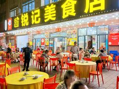-锐记美食店·现捞海鲜(闸坡店)