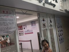 -珍妮曲奇聪明小熊(尖沙咀店)