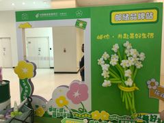 -天河城购物中心