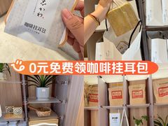 -银座仁志川·生吐司专门店(香港广场店)