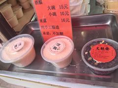 -文魁斋