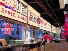 -怪噜范·老贵阳街头名小吃(鸿通城店)