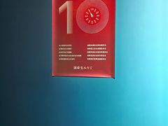 -磁浮交通科技馆