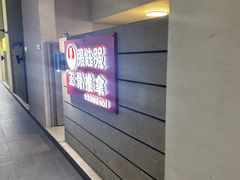 -张钰强中医正骨推拿连锁(华发商都店)